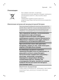 Pagina 503