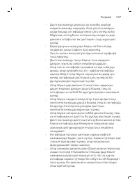 Pagina 507