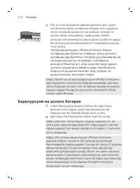 Pagina 512