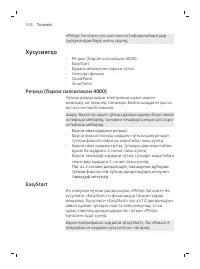 Pagina 514