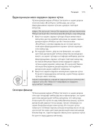 Pagina 515