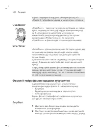 Pagina 516