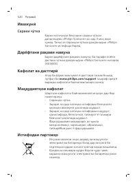 Pagina 520