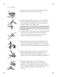 Pagina 522