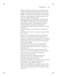 Pagina 525