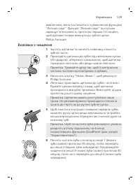Pagina 529