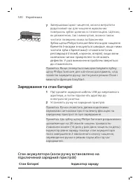 Pagina 530