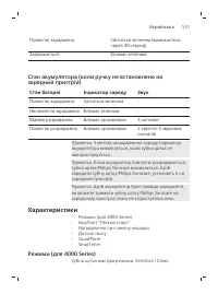 Pagina 531