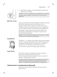 Pagina 533