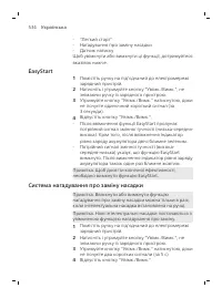 Pagina 534