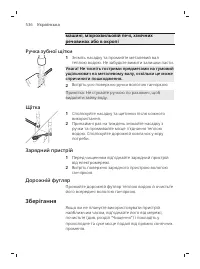 Pagina 536