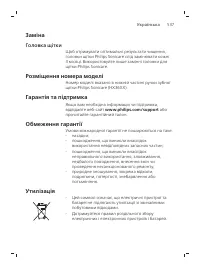 Pagina 537