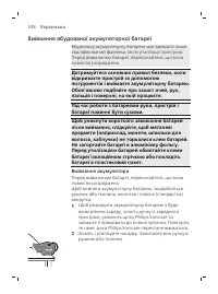 Pagina 538