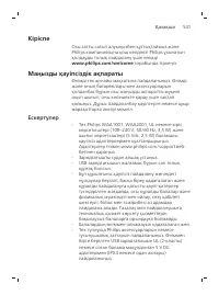 Pagina 541
