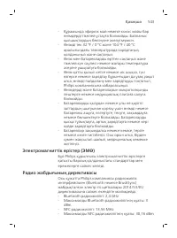 Pagina 543