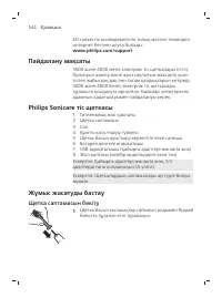 Pagina 544