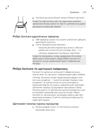 Pagina 545