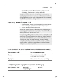 Pagina 547