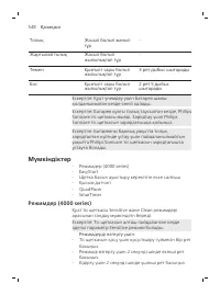 Pagina 548