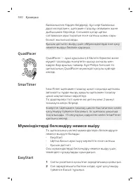 Pagina 550