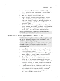 Pagina 551