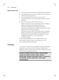 Pagina 552