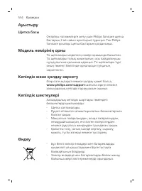 Pagina 554