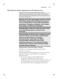 Pagina 555