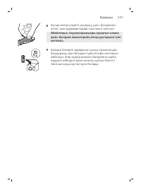 Pagina 557
