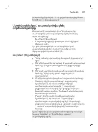 Pagina 569