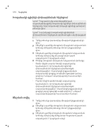 Pagina 570