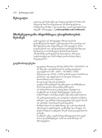 Pagina 576