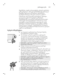 Pagina 581
