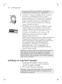 Pagina 582