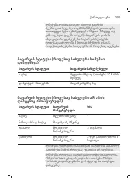 Pagina 583