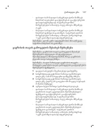 Pagina 587