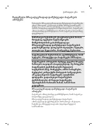 Pagina 591