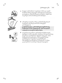 Pagina 593