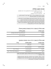 Pagina 599