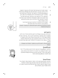 Pagina 601