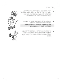 Pagina 607