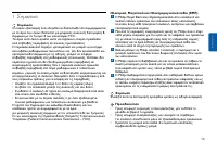 Pagina 58