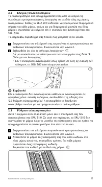 Pagina 31