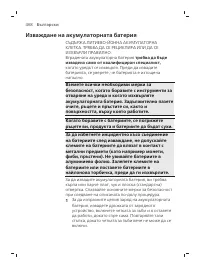 Pagina 468