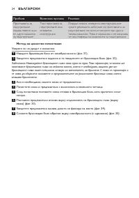 Pagina 24