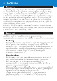 Pagina 22
