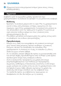 Pagina 26