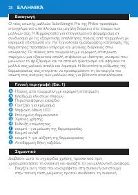 Pagina 28