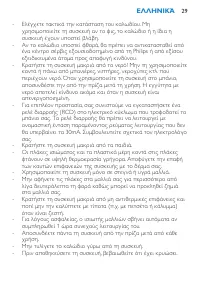 Pagina 29