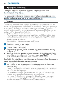 Pagina 32